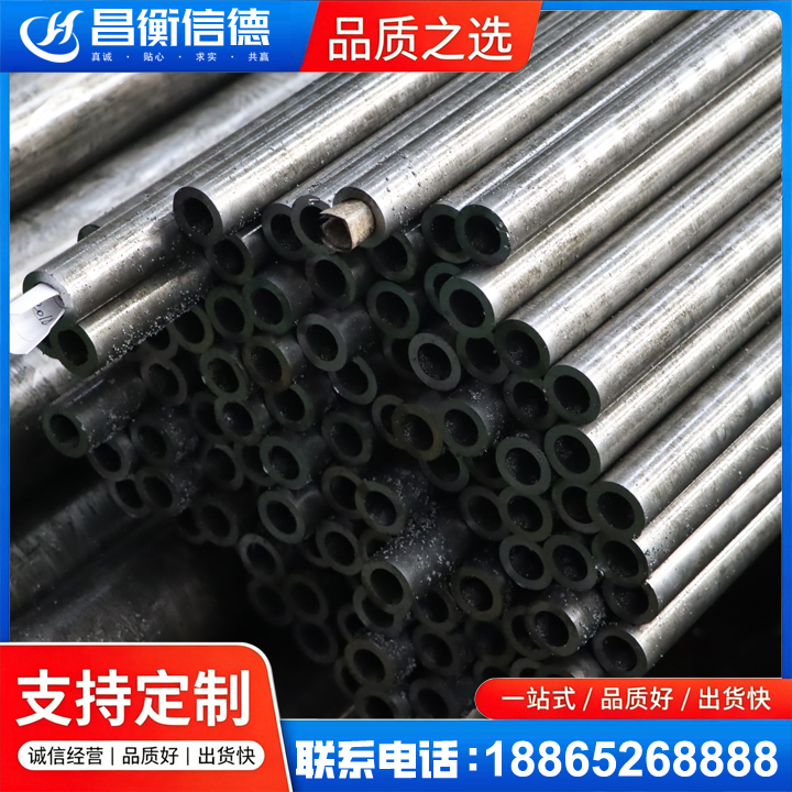 精河GCr15精密钢管