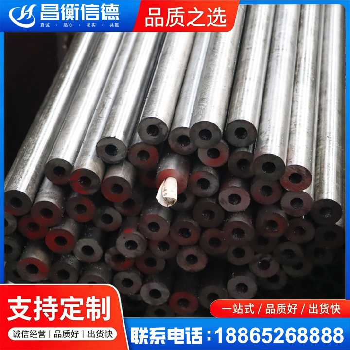 精河20#精密钢管