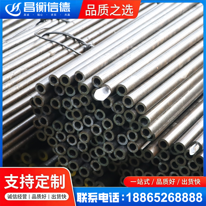 精河液压油缸用精密钢管