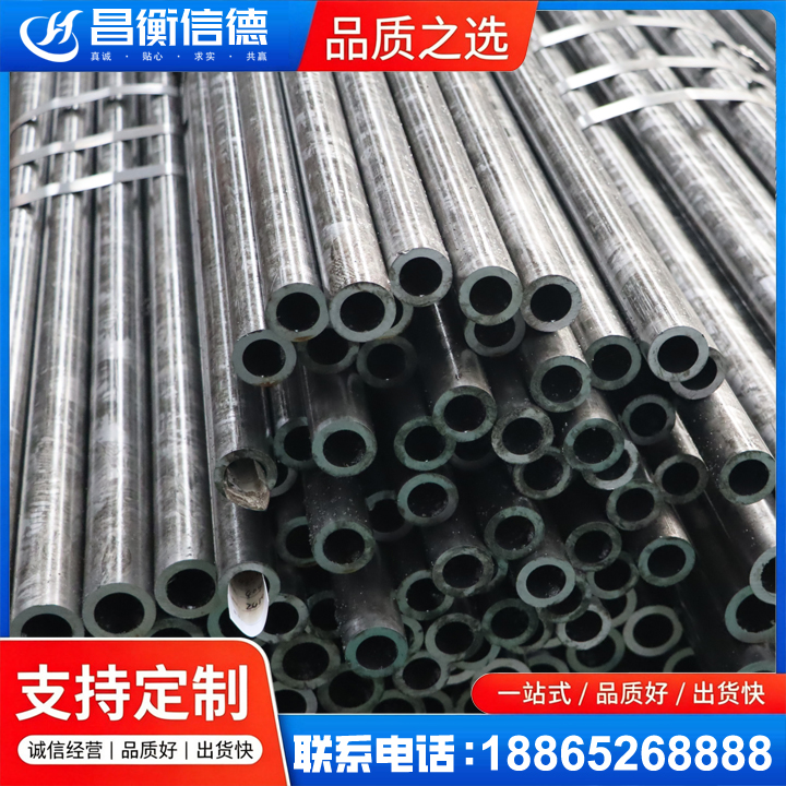 精河45#精密钢管