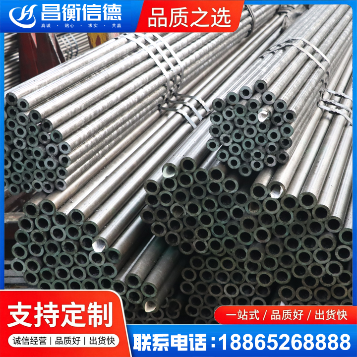 精河光亮精密钢管
